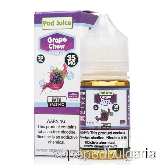 Vape 10000 Дръпки Freeze Grape Chew - Sok от шушулки - 30ml 35mg